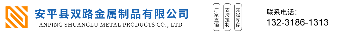 不锈钢编织网,筛网,不锈钢丝网,轧花网,网片