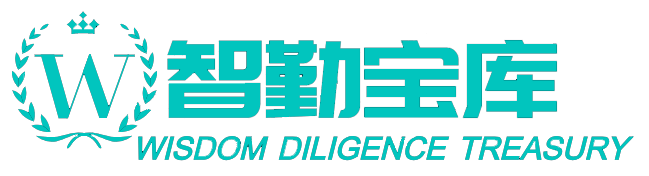 浦江智勤网络科技工作室