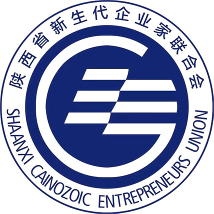 陕西省新生代企业家联合会官网