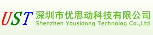 东莞市优思动科技有限公司（深圳市优思动科技有限公司）,铜基板,镜面铝基板,双面铝基板,UV光及特殊铜基板