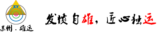 苏州雄运紧固件科技有限公司官网