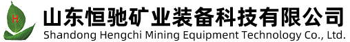 煤矿充填
