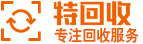 延吉家具回收
