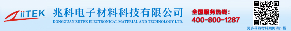 导热塑料厂