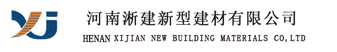 粉体速凝剂
