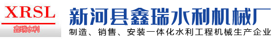 钢坝