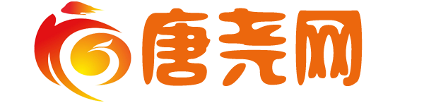 唐尧网