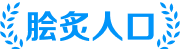 小申运动网