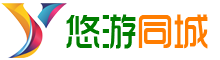 悠游同城票务平台