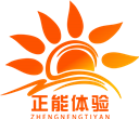 公司团建