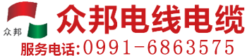 新疆电力电缆厂家