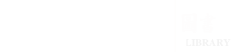 西京学院图书馆