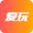 爱玩游戏网
