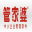 管家婆软件官网
