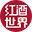 彗行醉美