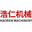 台州浩仁机械有限公司