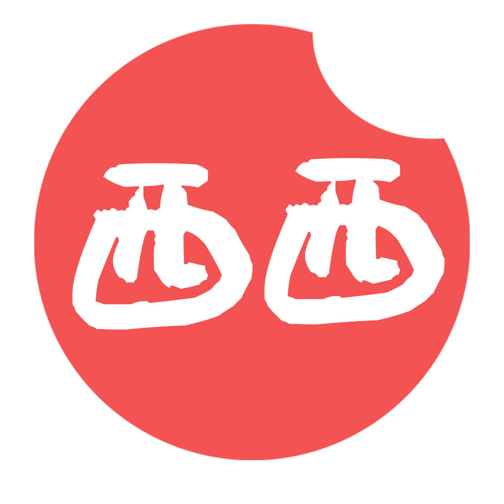 西西分享库