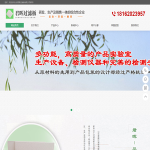 过滤纸
