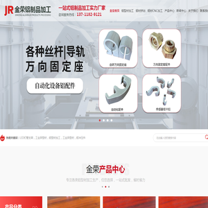 深圳铝材cnc加工