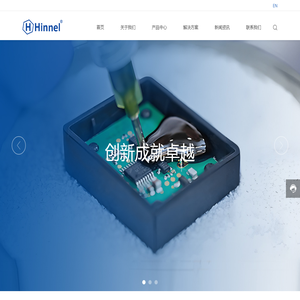 上海希奈新材料科技有限公司