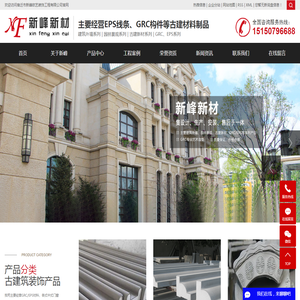 eps线条