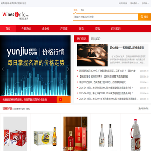 糖酒信息网