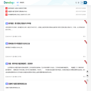 一搜必应