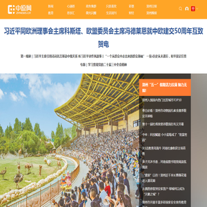 中原网