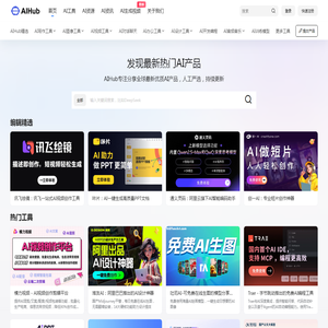 AIHub