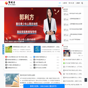 恼趣百科