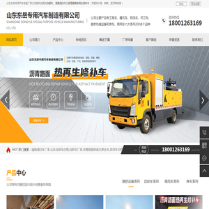 道路清扫车