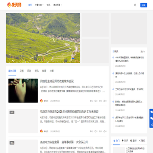 唐尧网