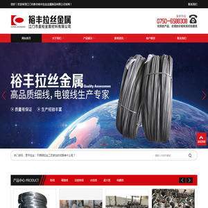 江门拉丝