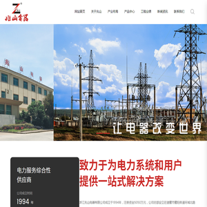 洗衣设备厂家