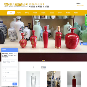隆昌市川升玻璃有限公司