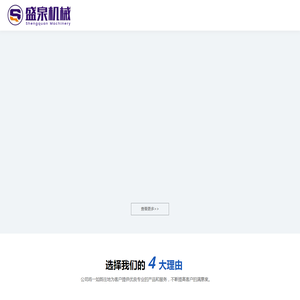 全伺服卫生巾机械
