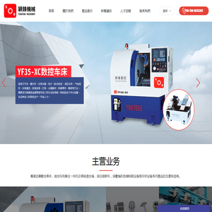 头盔加工设备生产厂家