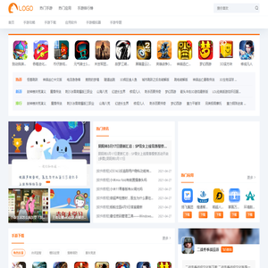 窝窝游戏
