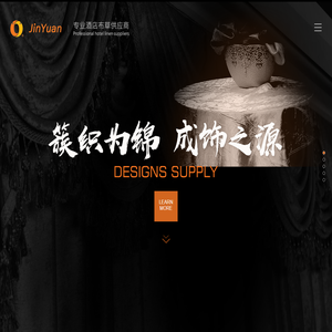 大连锦源装饰用品有限公司