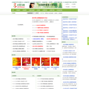 板杩200