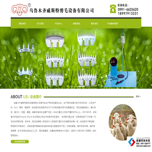 新疆羊毛剪销售厂家