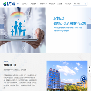 江苏瑞明生物科技有限公司