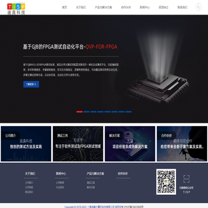 上海迪真计算机科技有限公司