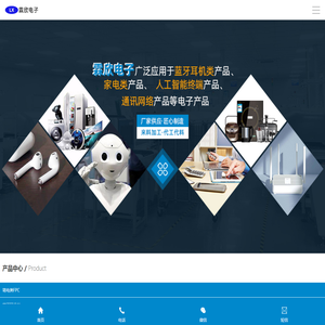 东莞电路板加工,SMT组装加工,PCBA主板加工,东莞市霖欣电子科技有限公司