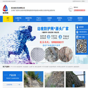 主动网厂家
