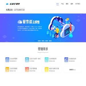 广州沃泰分享有限公司