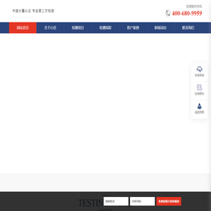 上海甲醛检测公司