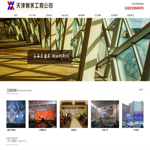 专业会议设备