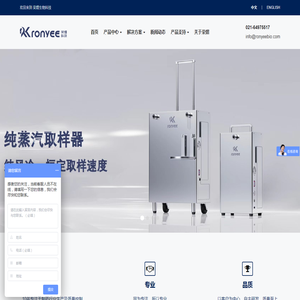 上海荣熠生物