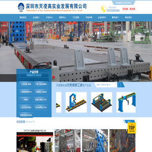 三维柔性焊接平台,三维柔性组合夹具,多孔焊接工装夹具,万能三维柔性焊接工装,多功能工装夹具